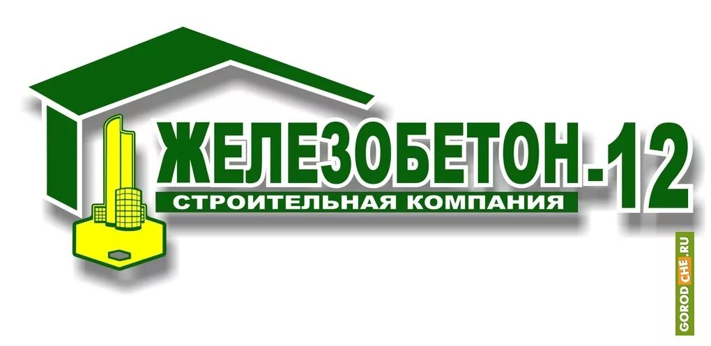 Жк парк горького череповец. Жк парк горького череповец. Железобетон 12 череповец на горького. 12 застройщиков. Парк горького череповец жилой комплекс железобетон 12.