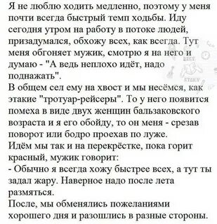 Истории простых людей