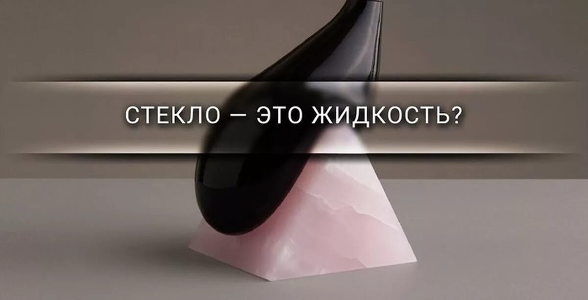 Калиевое стекло. Жидкое стекло эксперт 7 кг. Жидкое стекло прозрачное. Жидкие стекла. Жидкое стекло натриевое 10л.