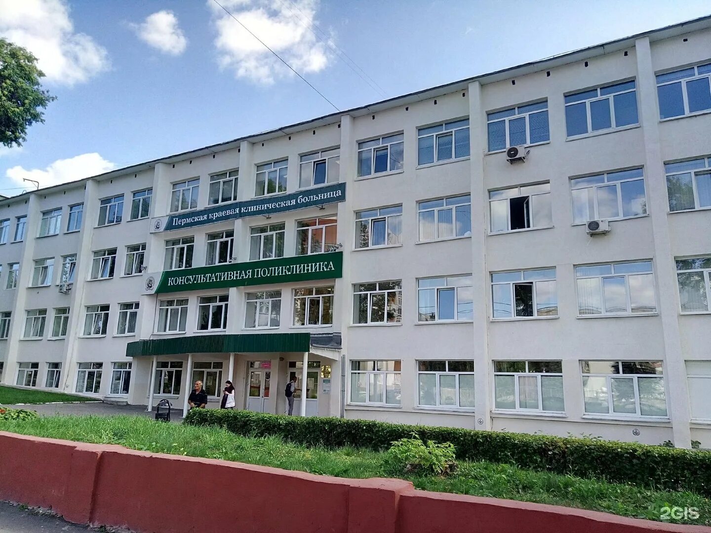 г пермь ул луначарского 95. пермь ул луначарского 95. г пермь ул луначарского 95 консультативная поликлиника. пермь клиническая больница луначарского 95. пермь ул луначарского 95.