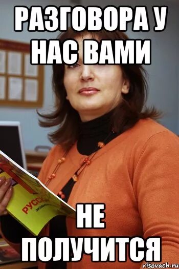 Выходи пообщаемся