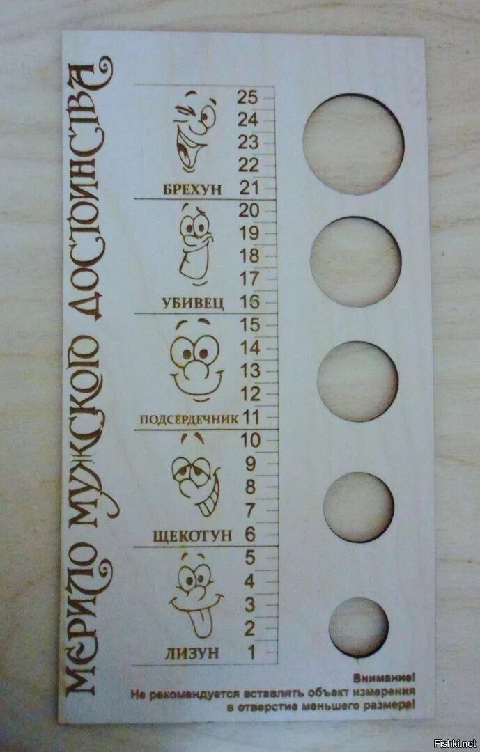 Как выглядит 17 см