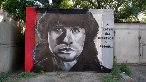 Сколько было бы цою в 2024