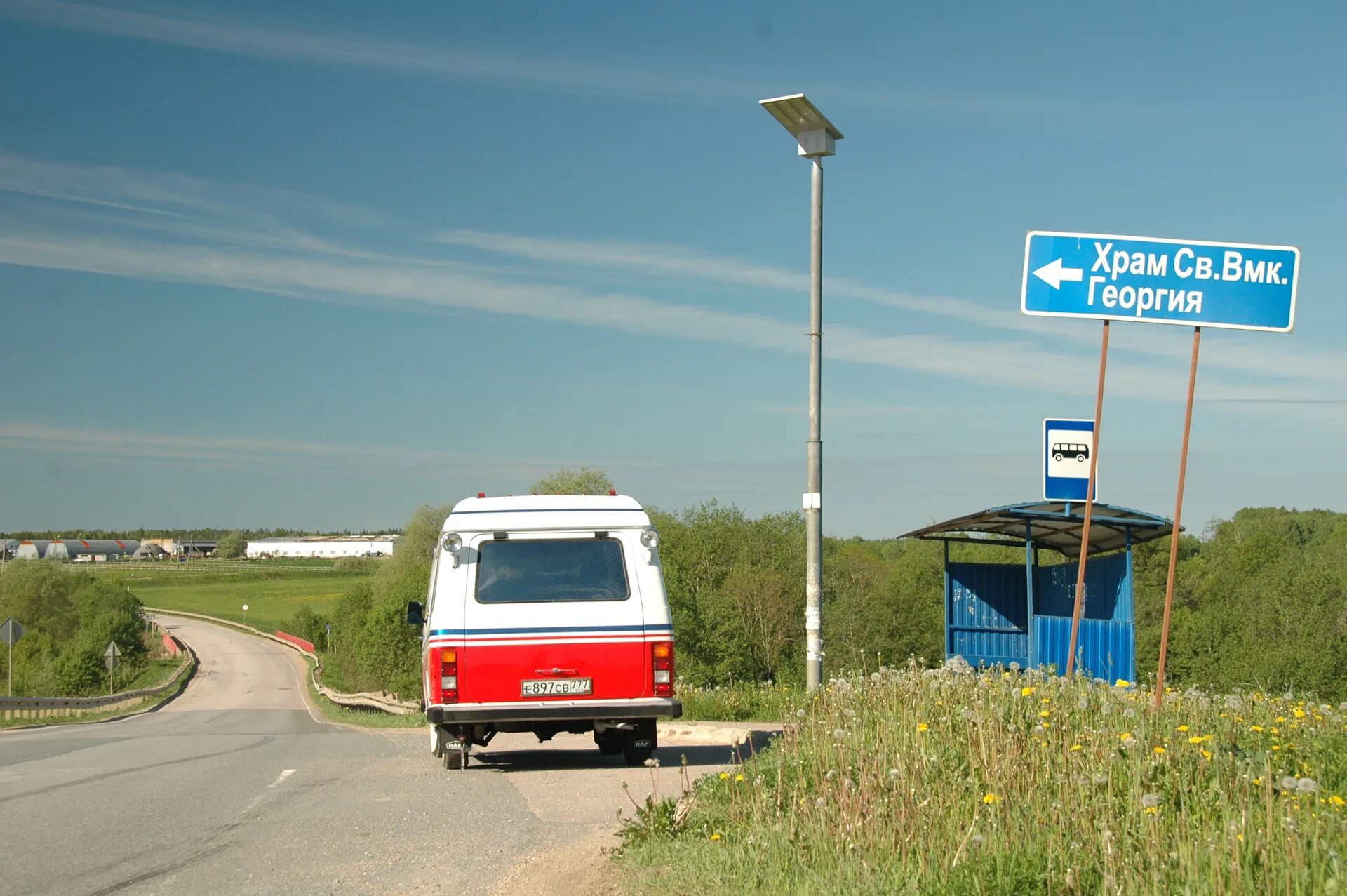 Деревня папино. Село Егорье Калужская область. Калуга деревня Папино. Москва деревня Папино мост фото.