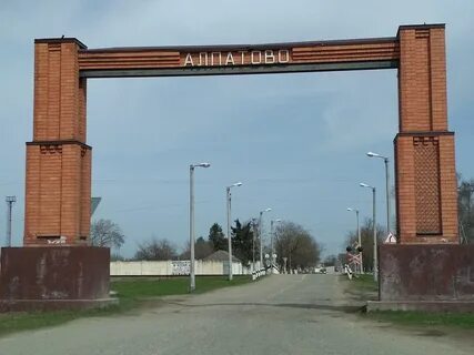 Село рубежное чеченская республика