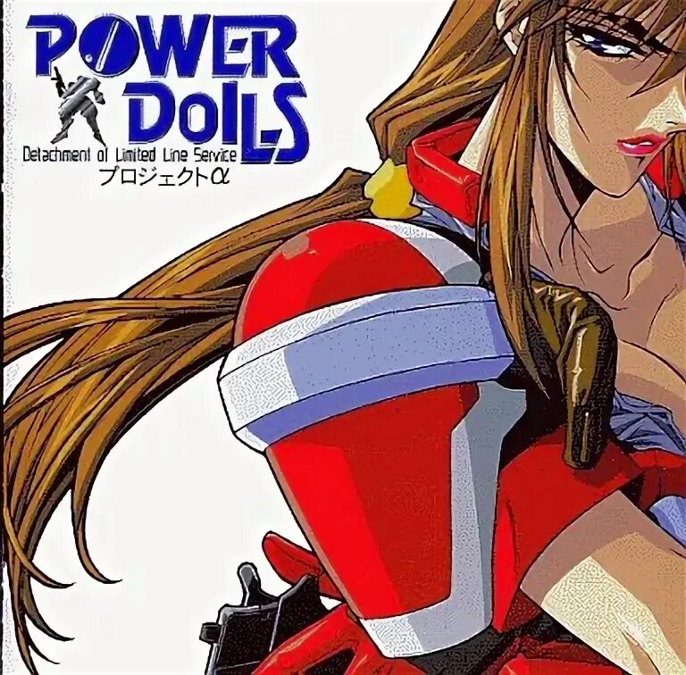 Power dolls ova. Pow pow doll. Pow pow doll. Power dolls 2. Power dolls.
