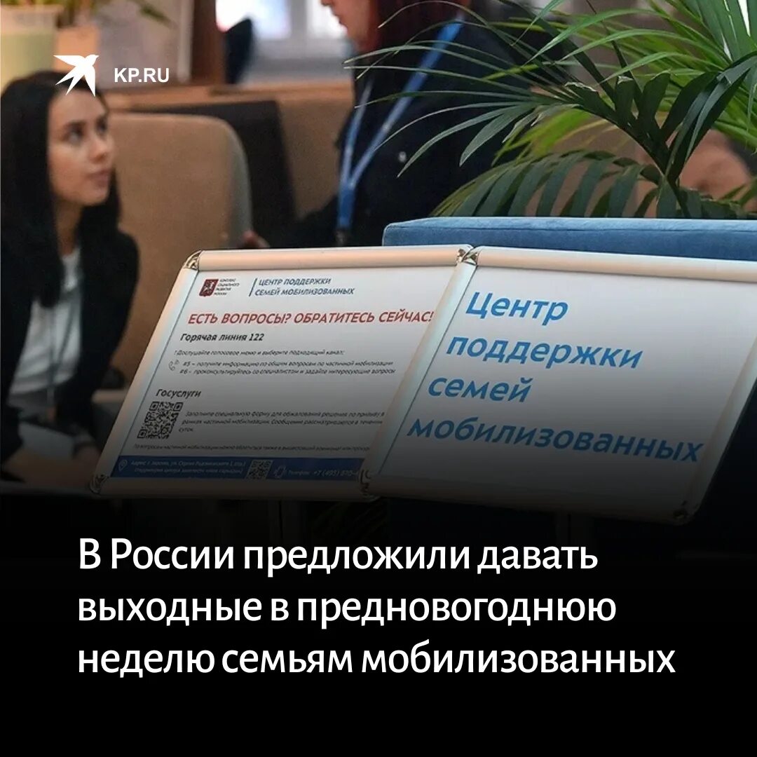 ЗП мобилизованных. Зарплата мобилизованных 2024 года. Не пришла зарплата мобилизованному