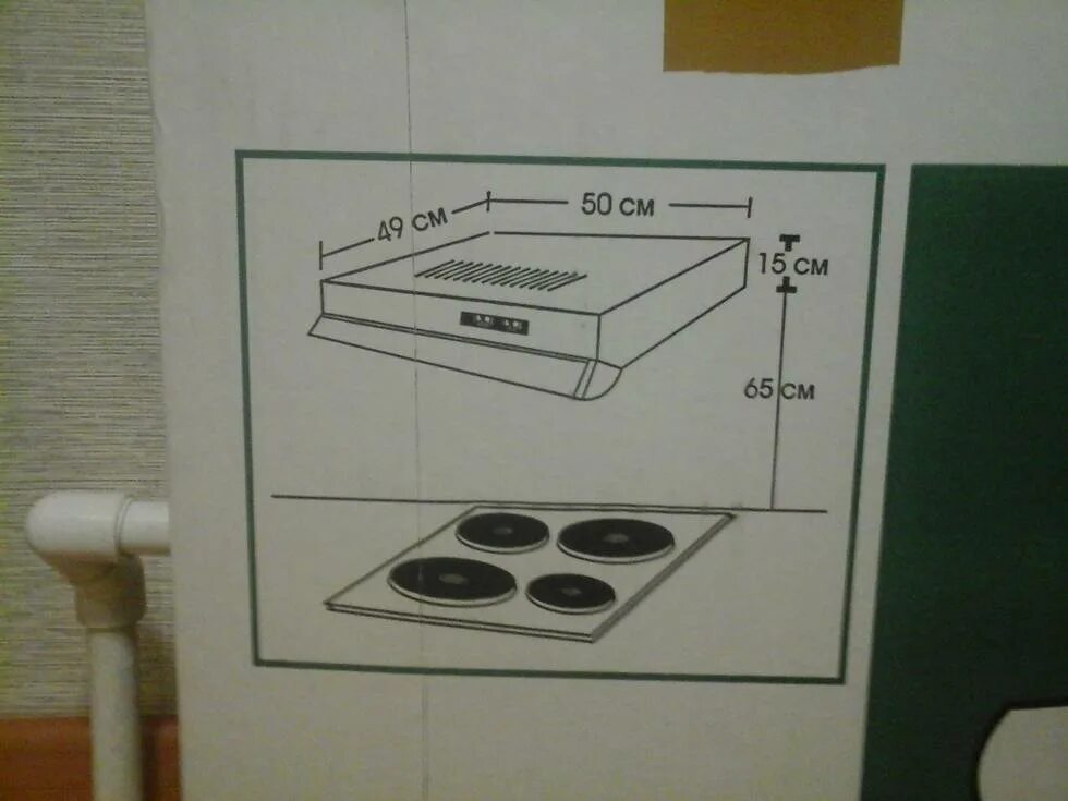 Повесить вытяжку над плитой. Samtron вытяжка диаметр. Как правильно установить вытяжку над электроплитой. Высота вытяжки для газовой плиты. Крепление вытяжки над газовой плитой.
