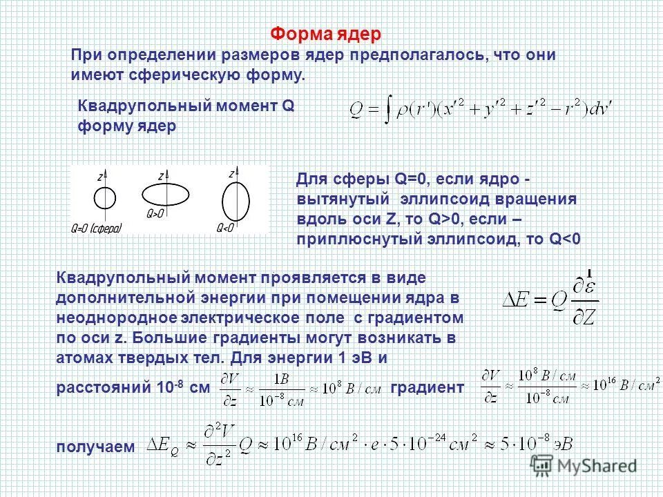 размерность ядра матрицы