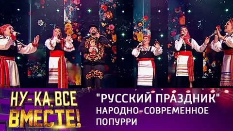 Попурри современных песен