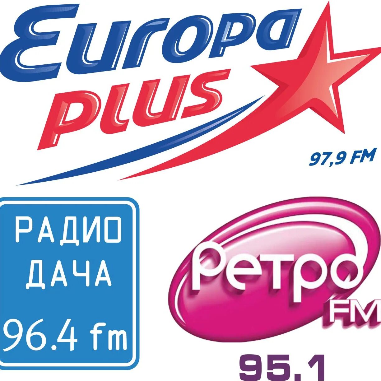 Ретро фм частота в москве. Ретро fm. Европа плюс. Радио ретро ФМ. Ретро ФМ Пермь.