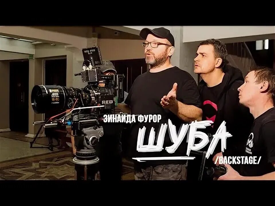 Шуба песня слушать. Zeleno - мне скоро 30. Мари краймбрери киска. Зенаида фуррор. Шуба песня слушать.