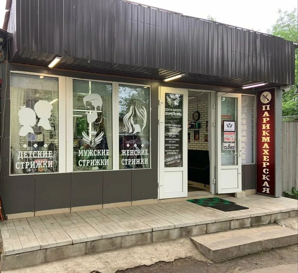 малаховка улица шоссейная 40. шоссейная улица 98. малаховка шоссейная 1а. поселок малаховка улица шоссейная. малаховка шоссейная 1а.