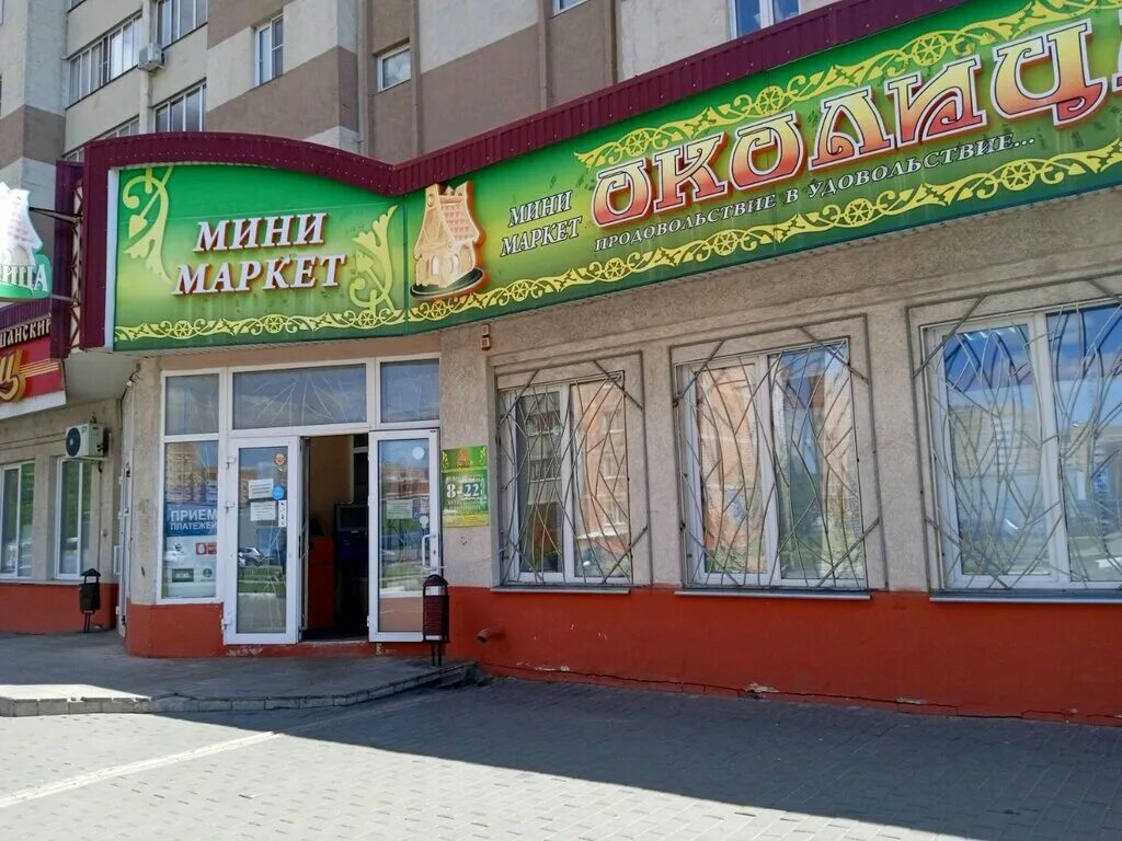 улица. сеть красное и белое. красный 10 липецки. г. красный 10 липецки.