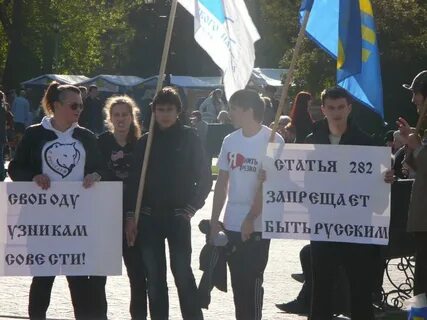Унижение по национальному признаку