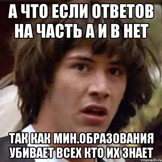 Почему нету ответа. Если нет ответа. у меня нет ответа картинка. ответ нет так нет. что ответить если.