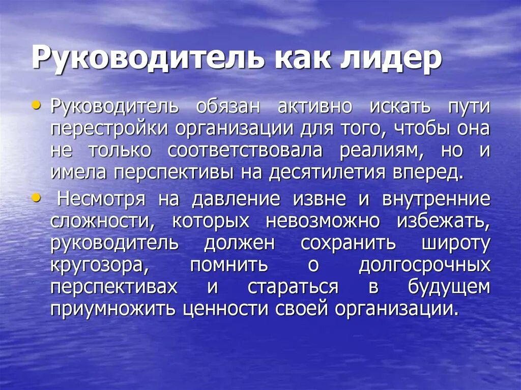 Придти к пониманию