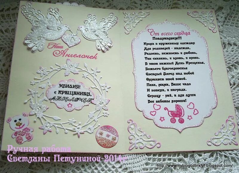 Можно быть крестным внуку. Можно быть крестным внуку