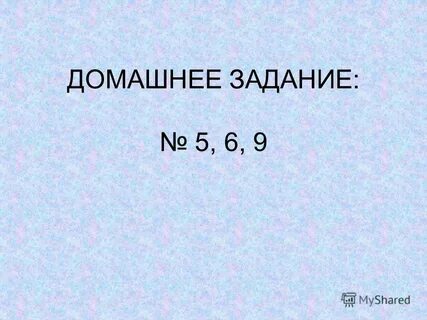 10 3 кл