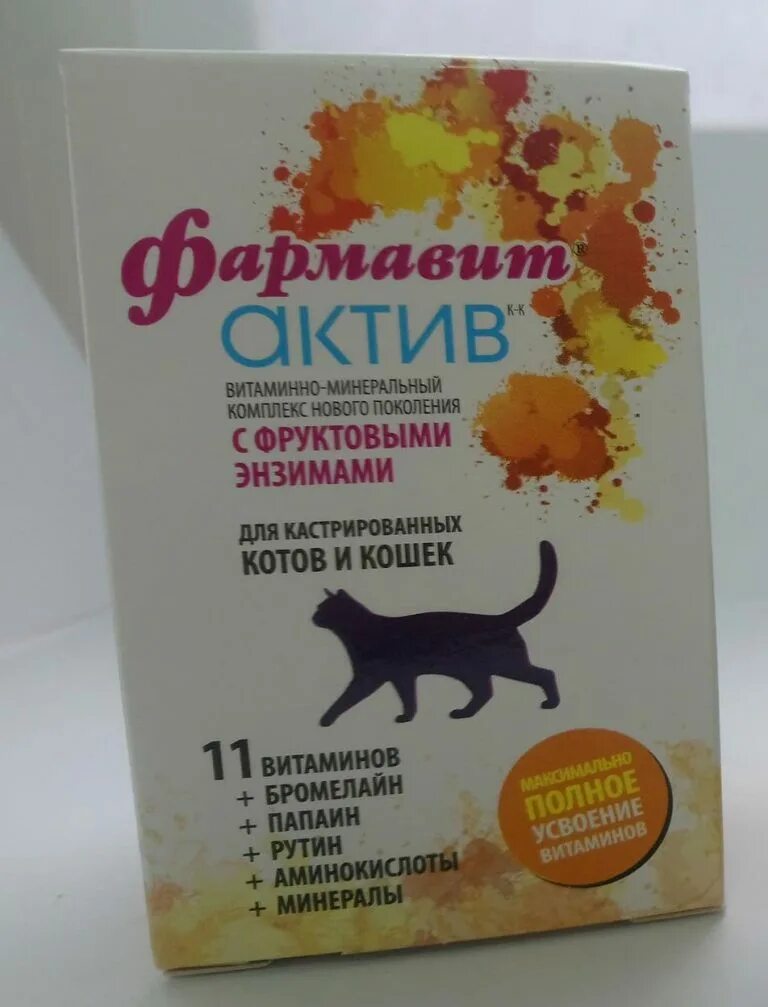 Фитомины для кошек. Эвиталия вет для кошек. Витамины для кота отзывы. Юнитабс витамины для котят. Wolmar winsome для кошек.