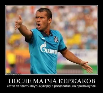 Как не быть забитым