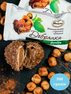 Конфеты акконд отзывы
