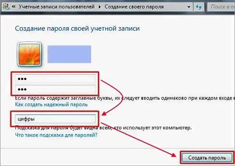 Как установить пароль на 7. Как поставить пароль на компьютер windows. как ставить пароль на компьютер. как установить пароль на компьютер. как поставить пароль на компьютер windows 7.