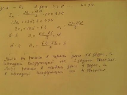 Вася решил попробовать определить внутренний объем