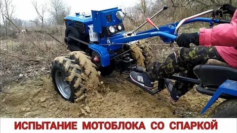 Колея мотоблока