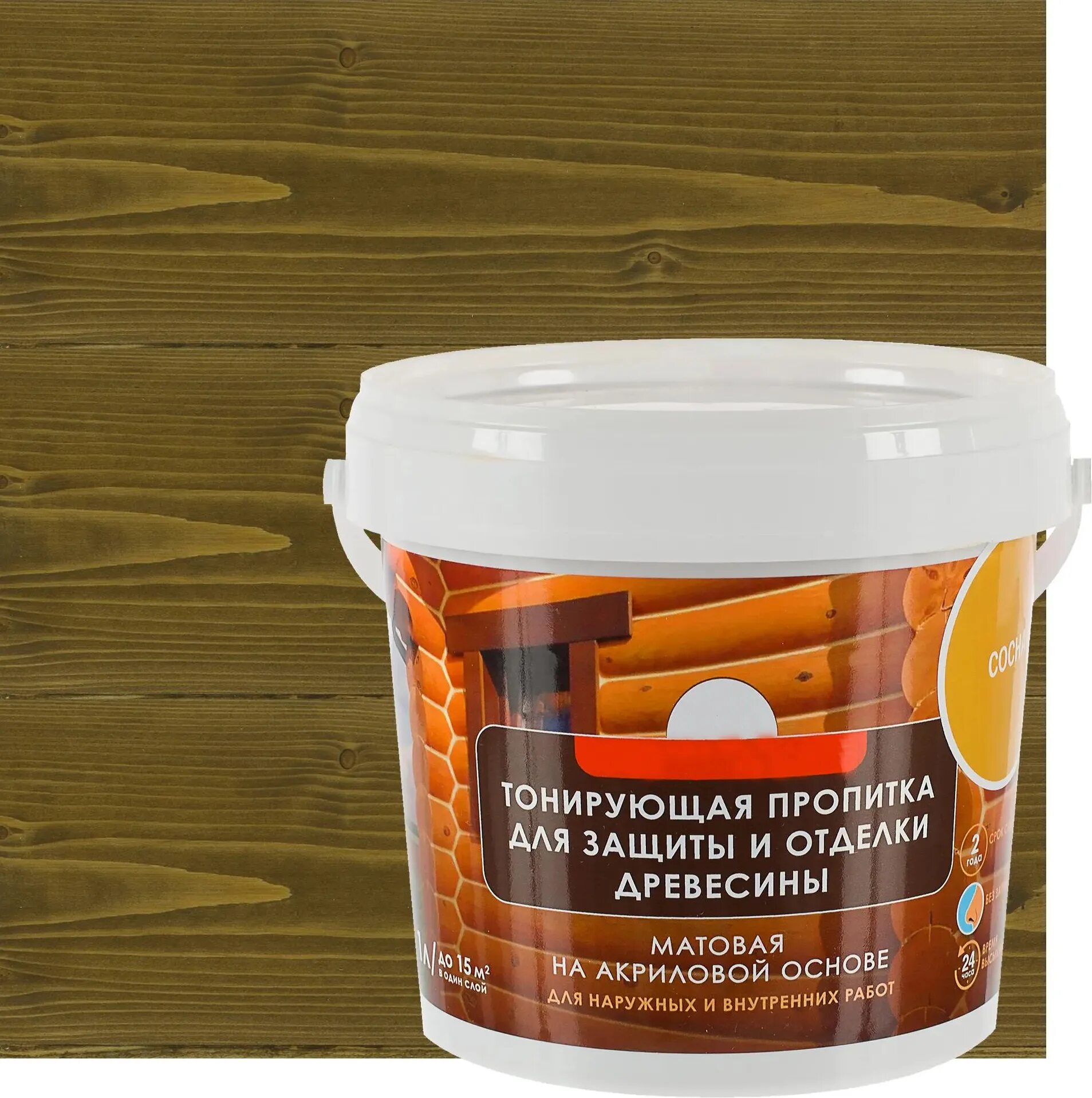 Biofa лазурь 1075. Лазурь для дерева для наружных работ. Пинотекс base 9л грунтовка. Пинотекс ультра палисандр. Антисептик pinotex ultra декоративный для дерева красное дерево 1 л.