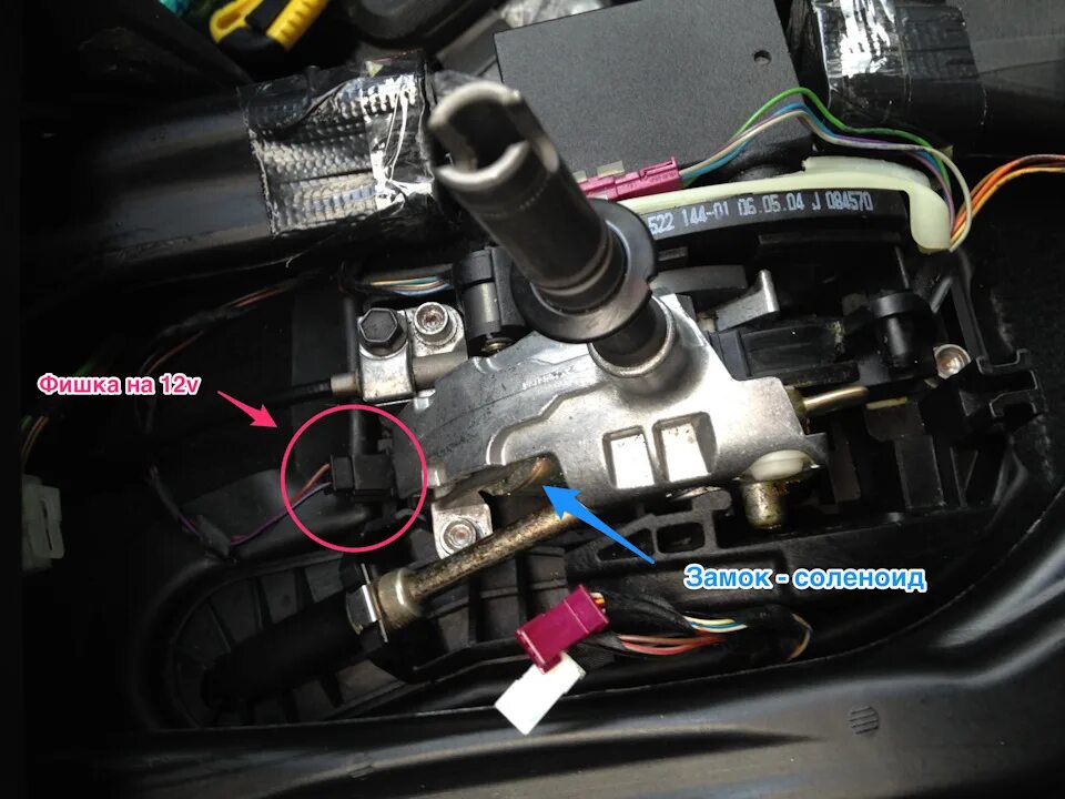 Неисправность соленоида. Saab 9-5 соленоид селектора АКПП. Соленоид селектора АКПП БМВ 650. Соленоид блокировки селектора АКПП ix35. Клапан блокировки селектора АКПП Polo.