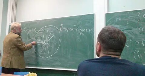 Поставь лекцию