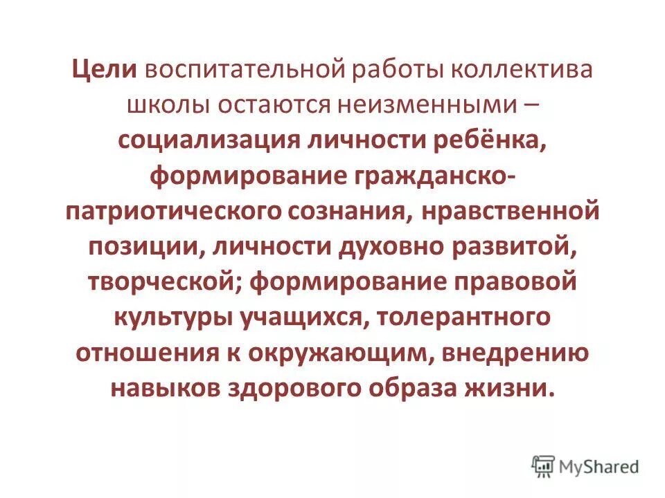 основные пути эффективной работы коллектива. профессиональное выгорание педагоги спо. описание работы коллектива. примеры коллективов. деятельность преподавателя хора.