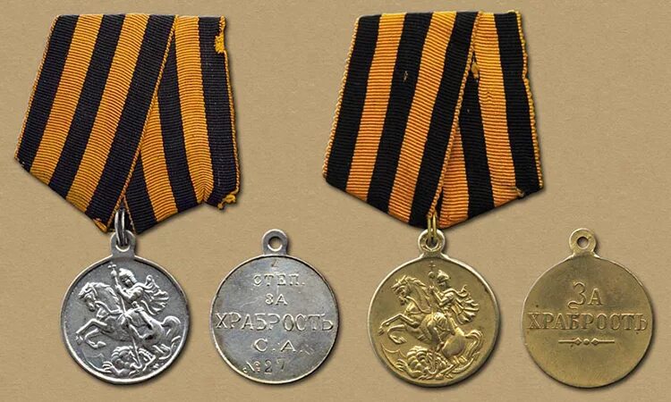 Георгиевская медаль за храбрость. Награды с георгиевской лентой. Награды с георгиевской лентой. Награды с георгиевской лентой. Георгиевская медаль за что давали.
