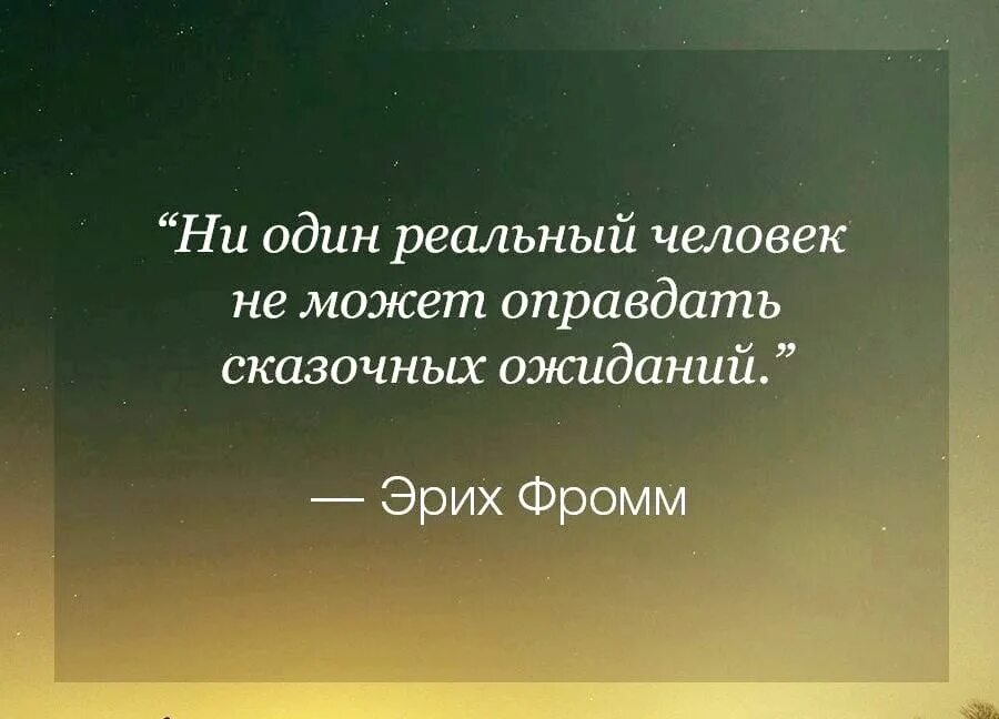 Цитаты про свет. Цитата про свет в сложном человеке. Большинство из нас сопротивляется собственной пустоте до такой. Абгарян цитаты свет цитаты свет. Афоризмы свет