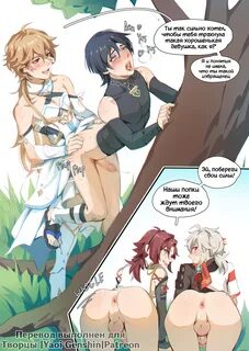 Aether x Kazuha x Heizou x Scaramouche NSFW.