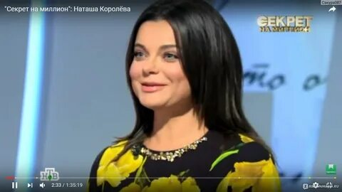 Секрет на миллион катя