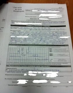 Иски по страховым случаям