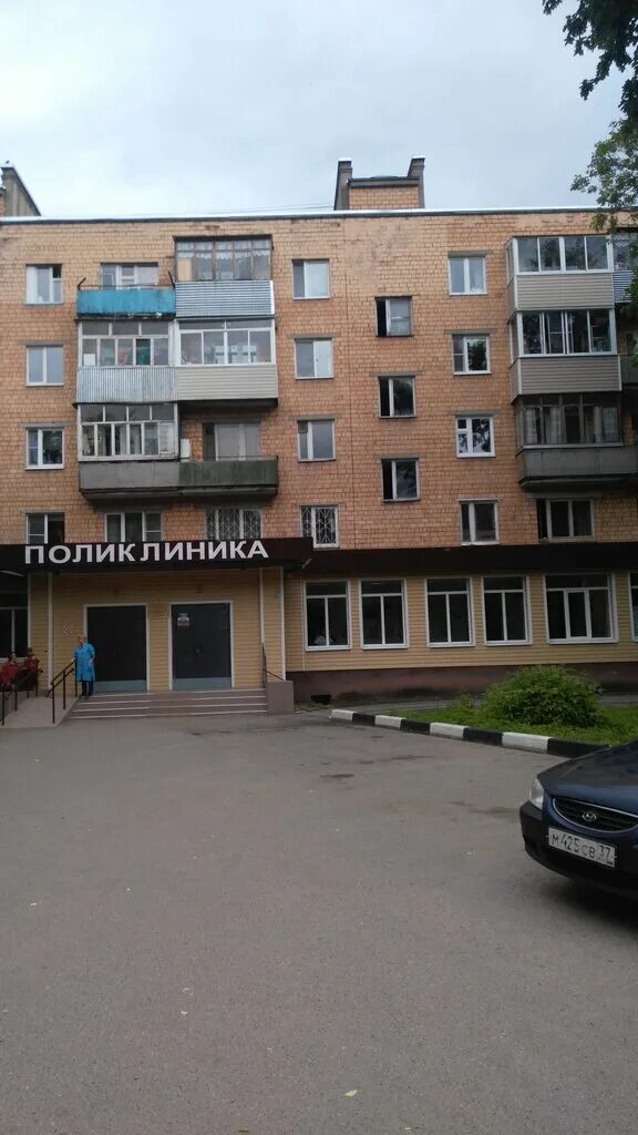 Поликлиника 4 серпухов. Новосибирск физкультурная восемнадцать. Женская консультация физкультурная 20. Ул. Ул.