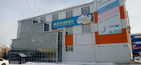 Хенде улан удэ