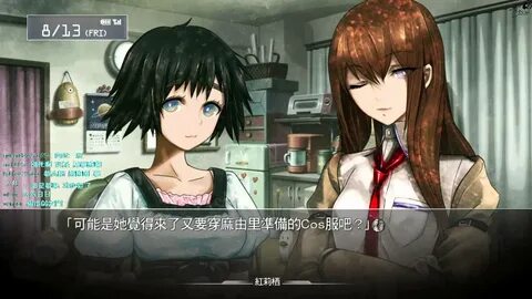 Gate ost