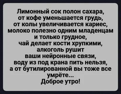 Полон сахару