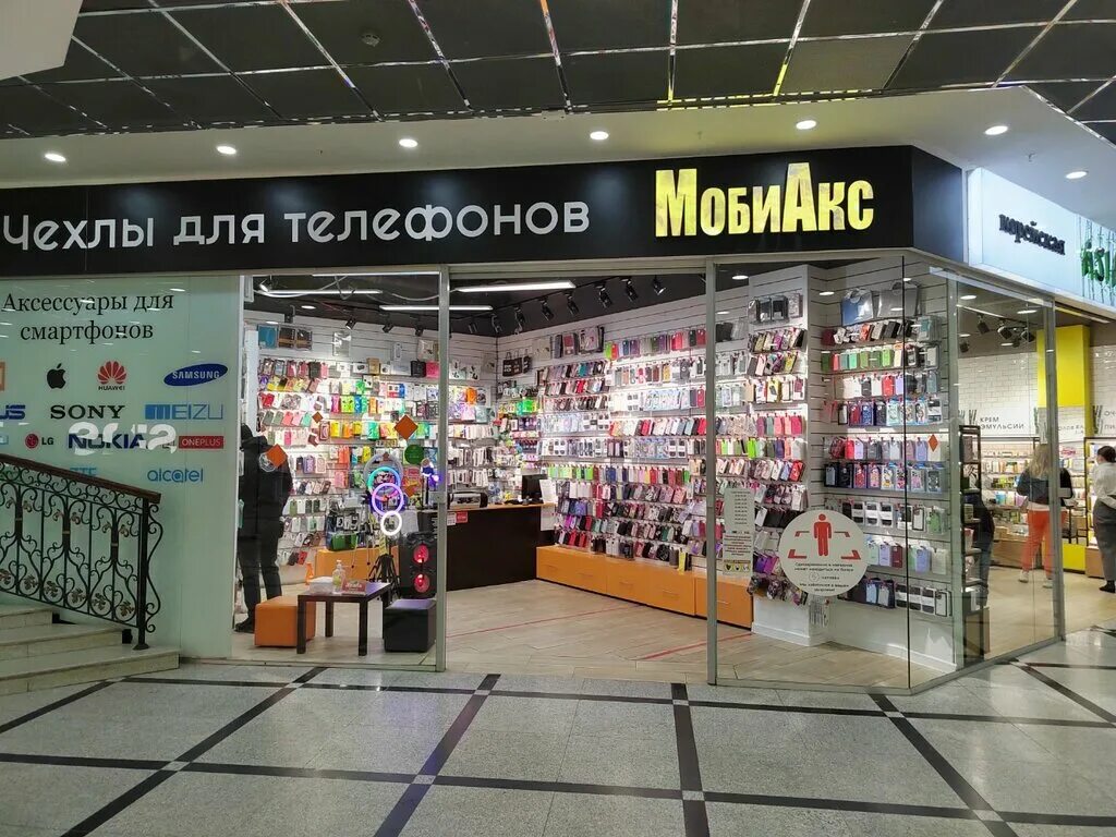 Магазин профи. Аксеум запчасти. Item екатеринбург. Флешкин, екатеринбург, улица 22-го партсъезда. Проспект космонавтов 108д екатеринбург.