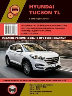 Эксплуатация хендай