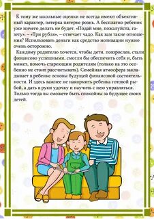 Год семьи 2024 папка передвижка в доу