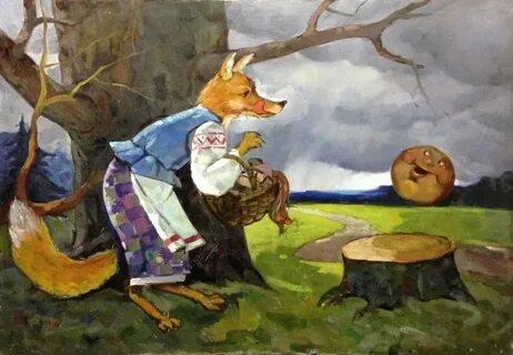Встреча колобка