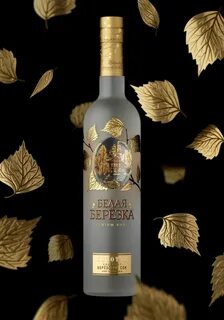 Белая березка золотая