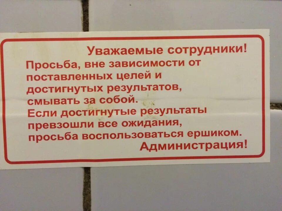 Вне зависимости от страны