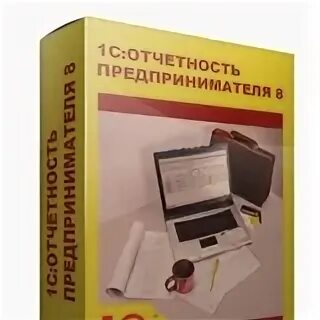 1с отчетность 8