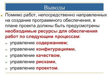 В данном проекте кроме